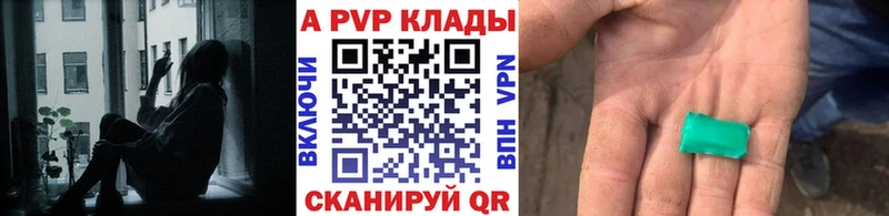 A-PVP СК КРИС Электроугли