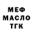 Кетамин VHQ Moda Muchosa