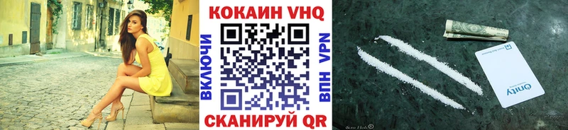 купить наркотик  Электроугли  COCAIN Боливия 