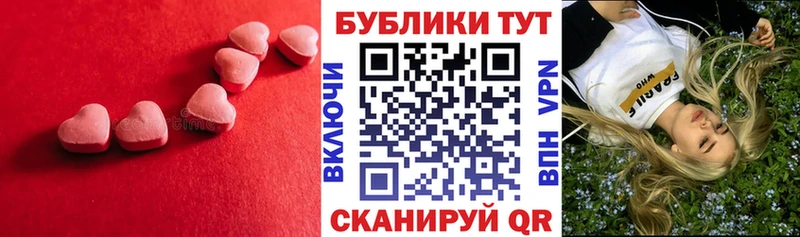 Экстази XTC блэк спрут как войти Электроугли