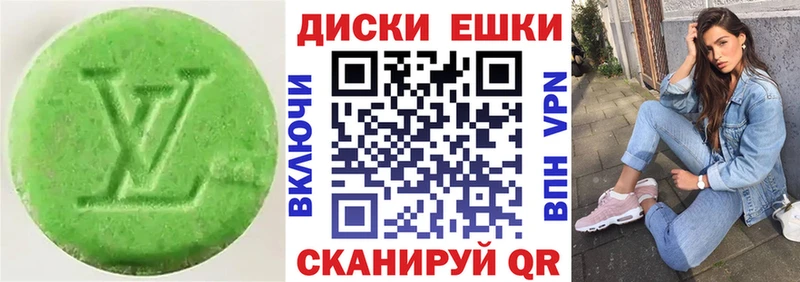 Ecstasy Cube Электроугли