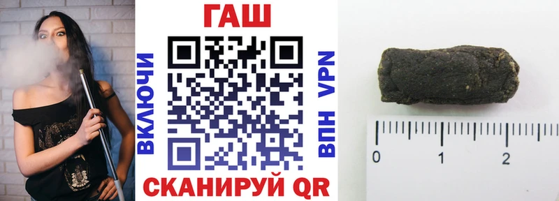 ГАШ Cannabis kraken сайт Электроугли