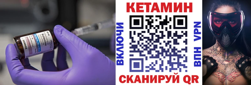 kraken tor  Электроугли  КЕТАМИН VHQ 