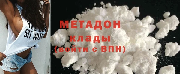 таблы Абинск