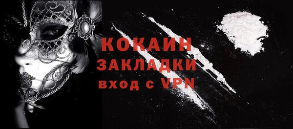 альфа пвп VHQ Абдулино