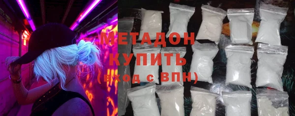 альфа пвп VHQ Абдулино