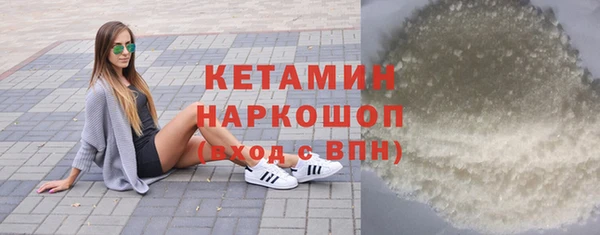 соль курить ск Абаза