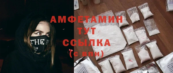соль курить ск Абаза