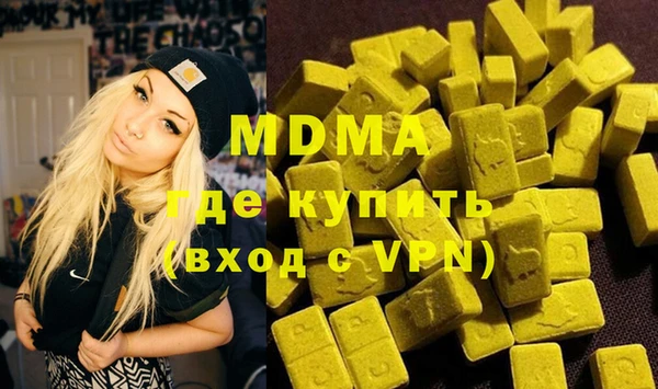 таблы Абинск