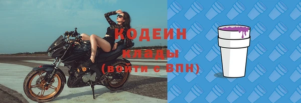 таблы Абинск