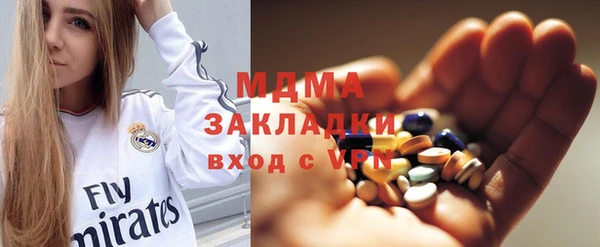 соль курить ск Абаза