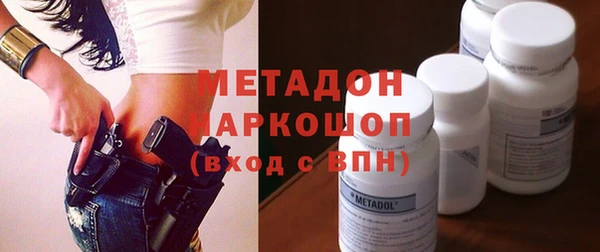 таблы Абинск