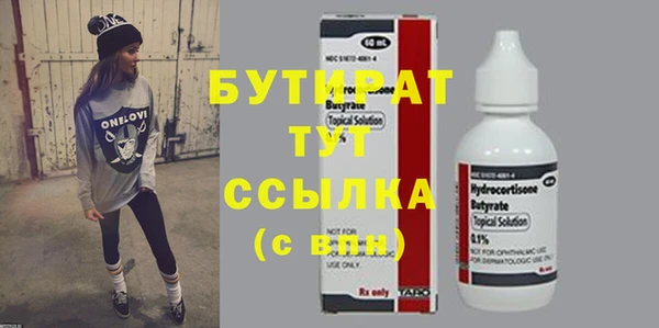 таблы Абинск