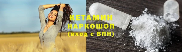 соль курить ск Абаза