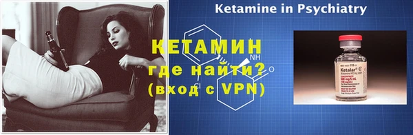 альфа пвп VHQ Абдулино