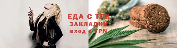альфа пвп VHQ Абдулино