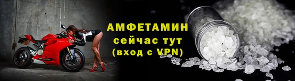 альфа пвп VHQ Абдулино