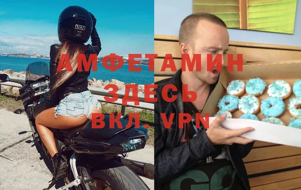 таблы Абинск