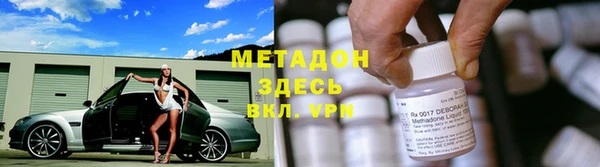 соль курить ск Абаза