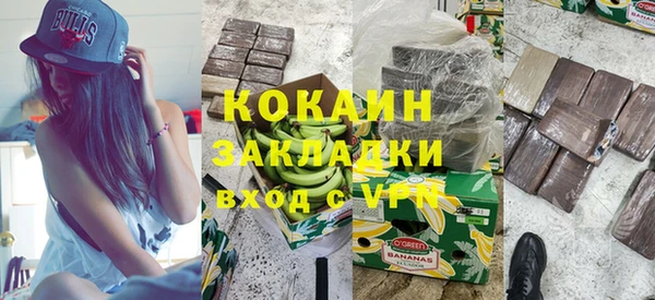 альфа пвп VHQ Абдулино
