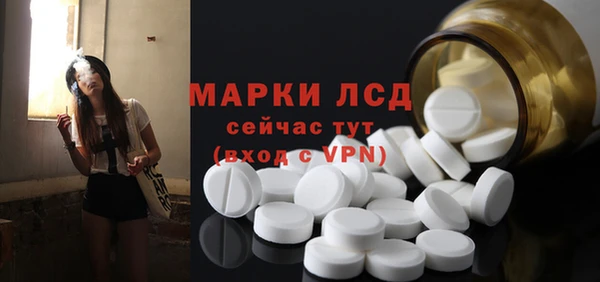 таблы Абинск