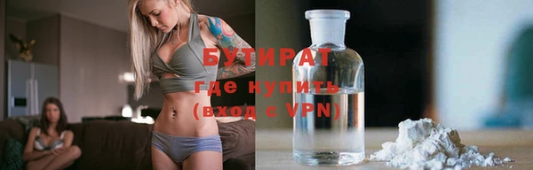 альфа пвп VHQ Абдулино