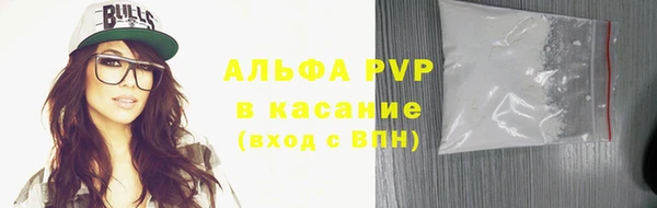соль курить ск Абаза
