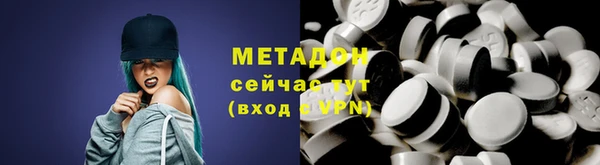 альфа пвп VHQ Абдулино