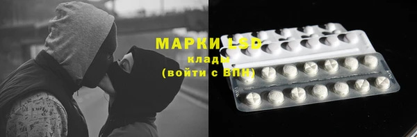 альфа пвп VHQ Абдулино