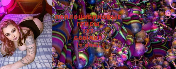 альфа пвп VHQ Абдулино