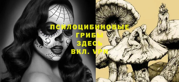альфа пвп VHQ Абдулино