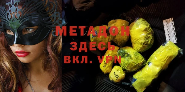 соль курить ск Абаза