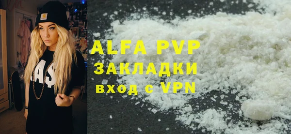 таблы Абинск