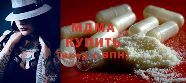 таблы Абинск