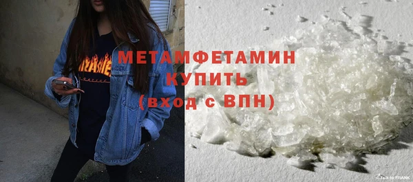 альфа пвп VHQ Абдулино