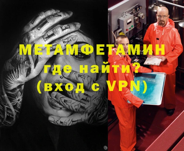 соль курить ск Абаза