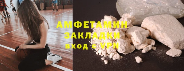 соль курить ск Абаза