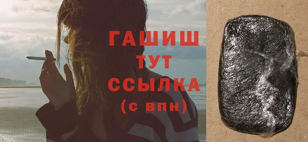 соль курить ск Абаза