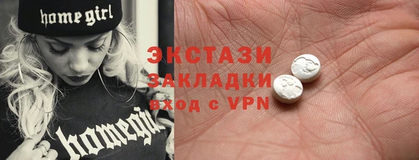 соль курить ск Абаза