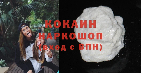 соль курить ск Абаза