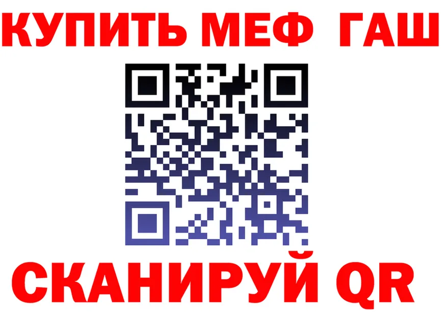 Метадон VHQ зеркало это мега Электроугли