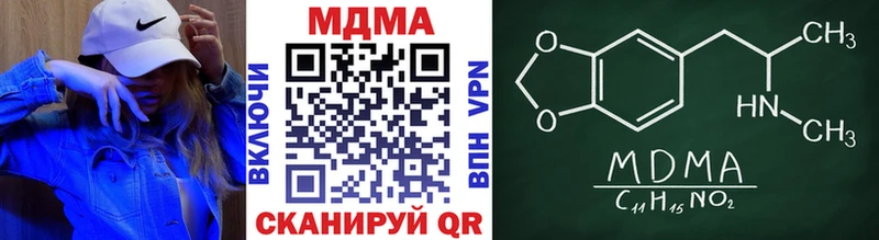 как найти закладки  Электроугли  МДМА кристаллы 