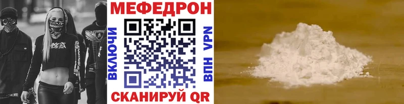 Мефедрон mephedrone  OMG сайт  Электроугли 