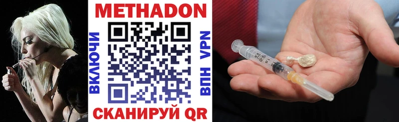 МЕТАДОН кристалл  Электроугли 