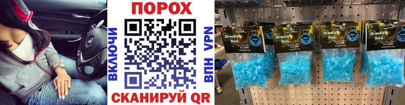 Первитин Декстрометамфетамин 99.9%  kraken вход  Электроугли  сколько стоит 