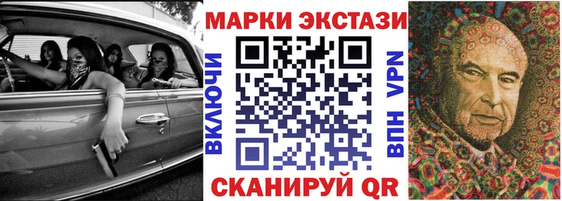 Наркотические марки 1,5мг  продажа наркотиков  Электроугли 