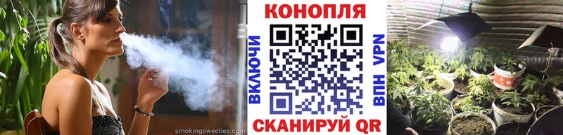 Канабис конопля Электроугли